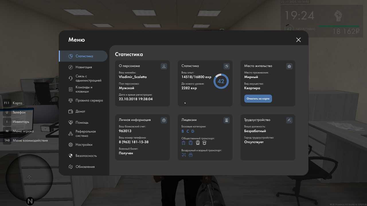 mta screen 2025 11 22 14 18 04