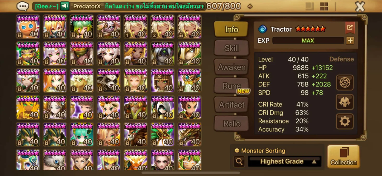 Screenshot 2026 10 12 014254