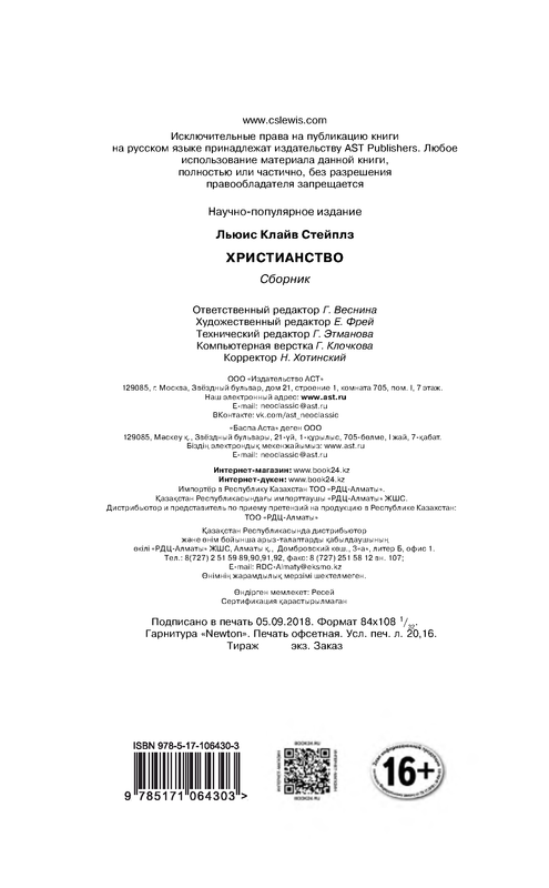 p0006