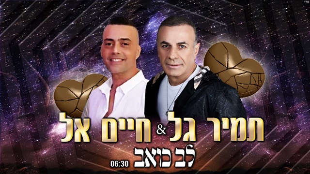 תמונה