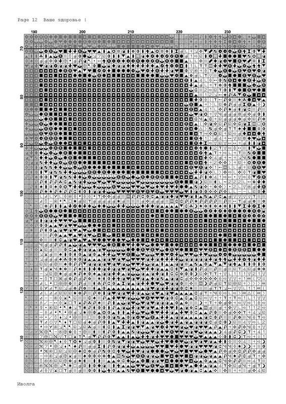Page_00012