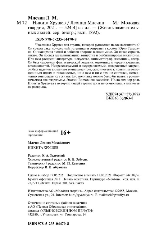 p0021