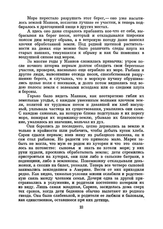 p0025