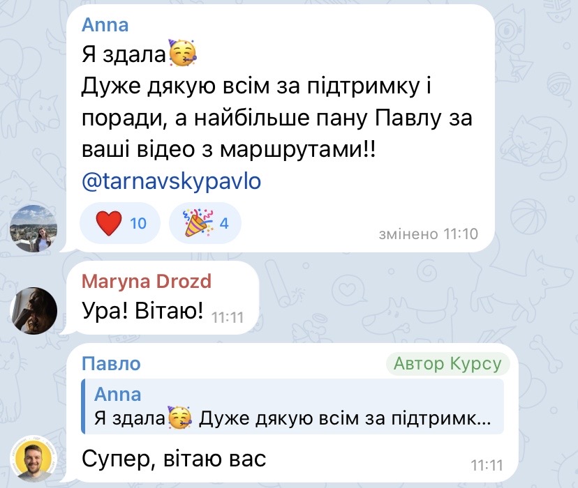 Відгук 2