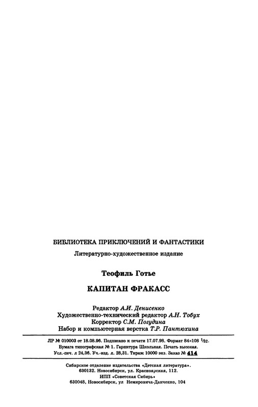 p0466