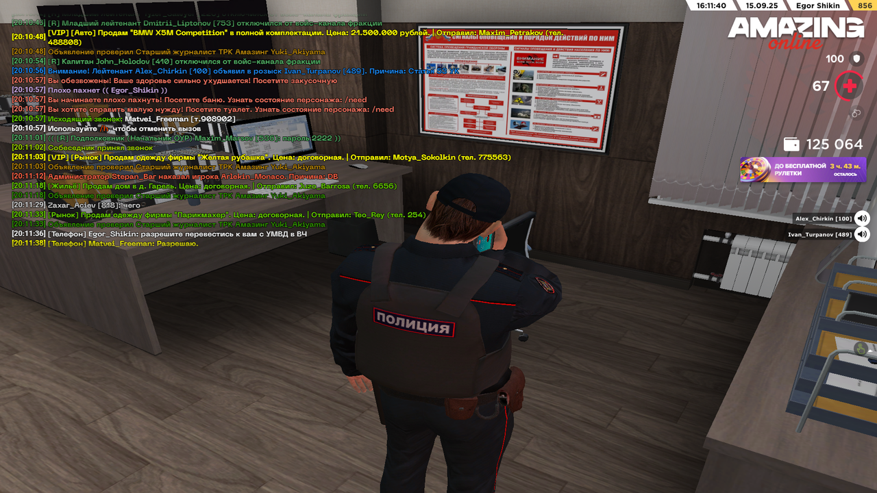 Снимок экрана (449)