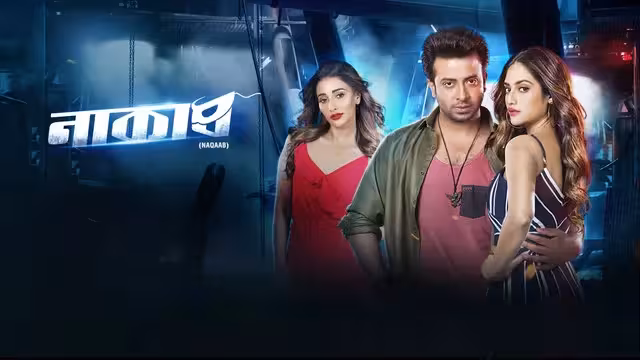 Naqaab (2018)