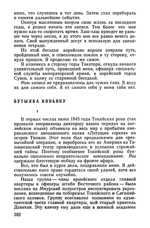 p0184