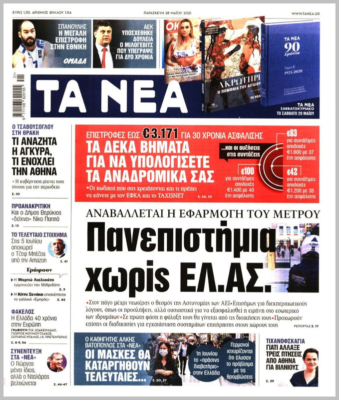 Εικόνα