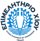 ΕΠΙΜΕΛΗΤΗΡΙΟ ΧΙΟΥ: «ΑΥΞΗΣΤΕ ΤΟΝ ΠΡΟΫΠΟΛΟΓΙΣΜΟ ΤΩΝ ΠΡΟΣΚΛΗΣΕΩΝ ΓΙΑ ΤΗΝ ΕΠΙΧΕΙΡΗΜΑΤΙΚΟΤΗΤΑ ΣΤΟ ΒΟΡΕΙΟ ΑΙΓΑΙΟ»