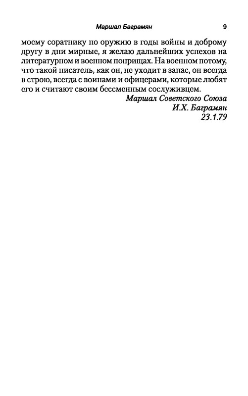 p0011