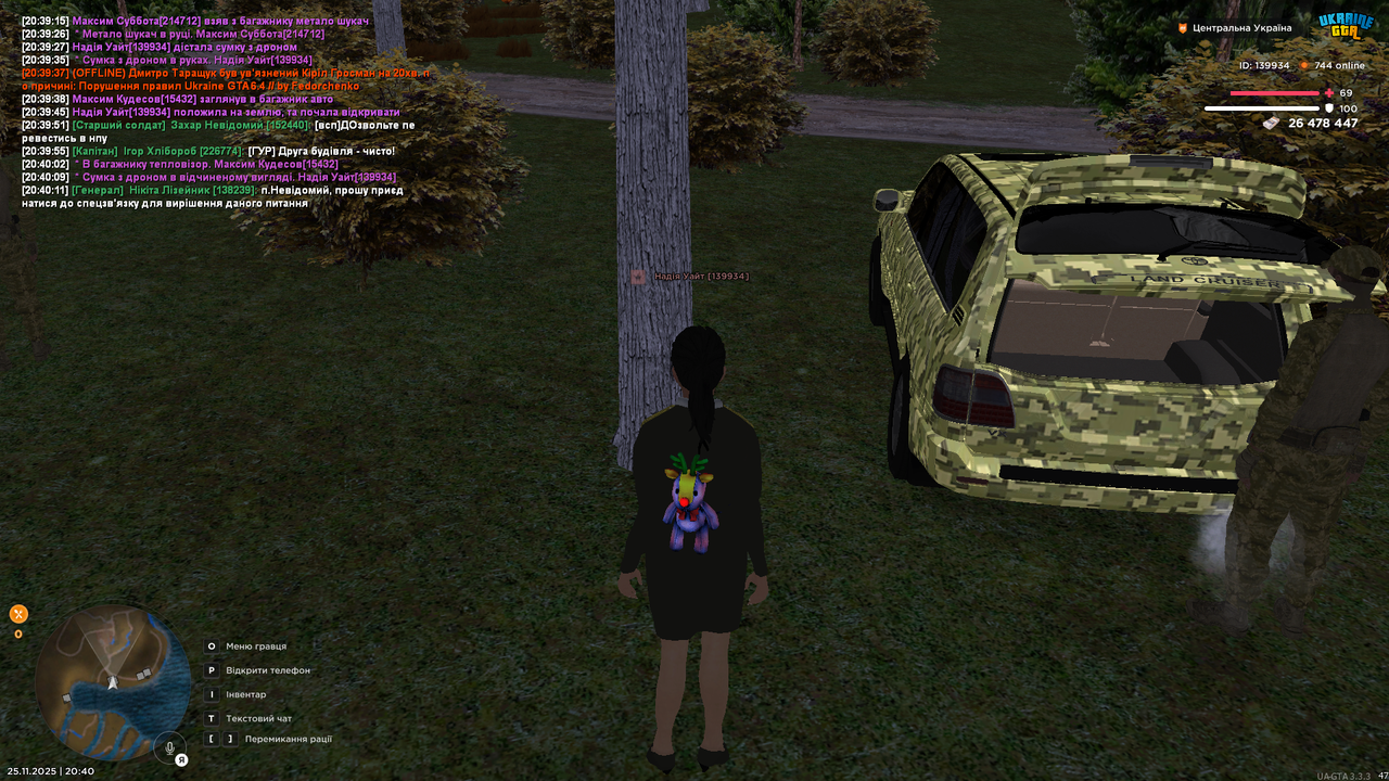 Grand Theft Auto San Andreas Screenshot 2025 11 25 20 40 13 42