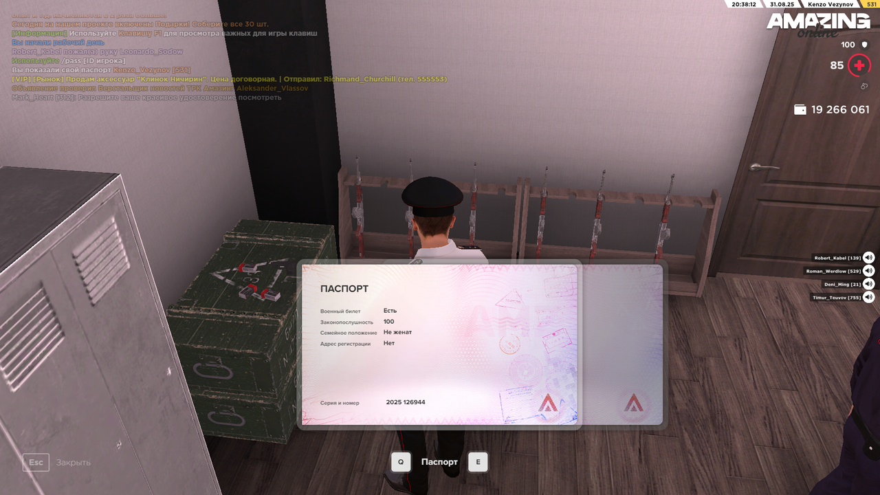 Снимок экрана (387)