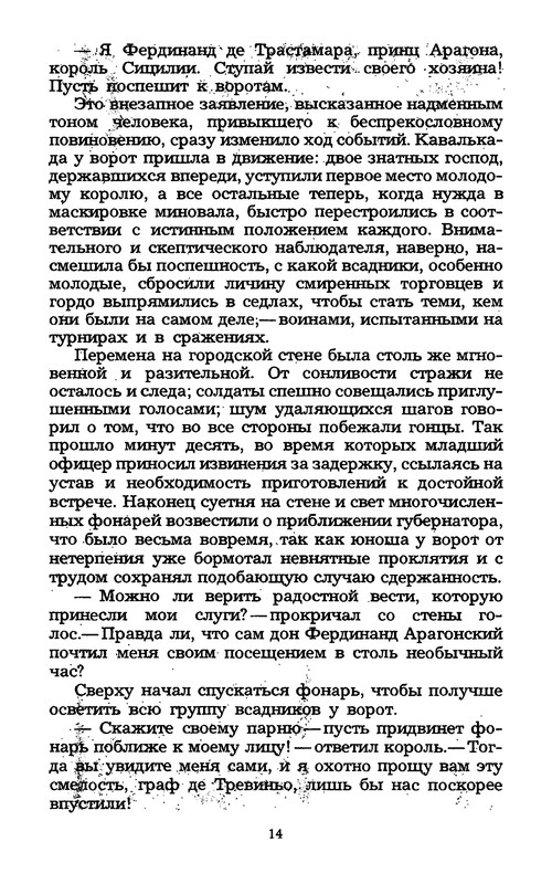 p0016