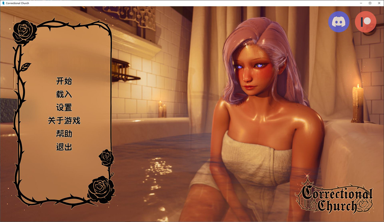 潛淵症v1.10.7.0