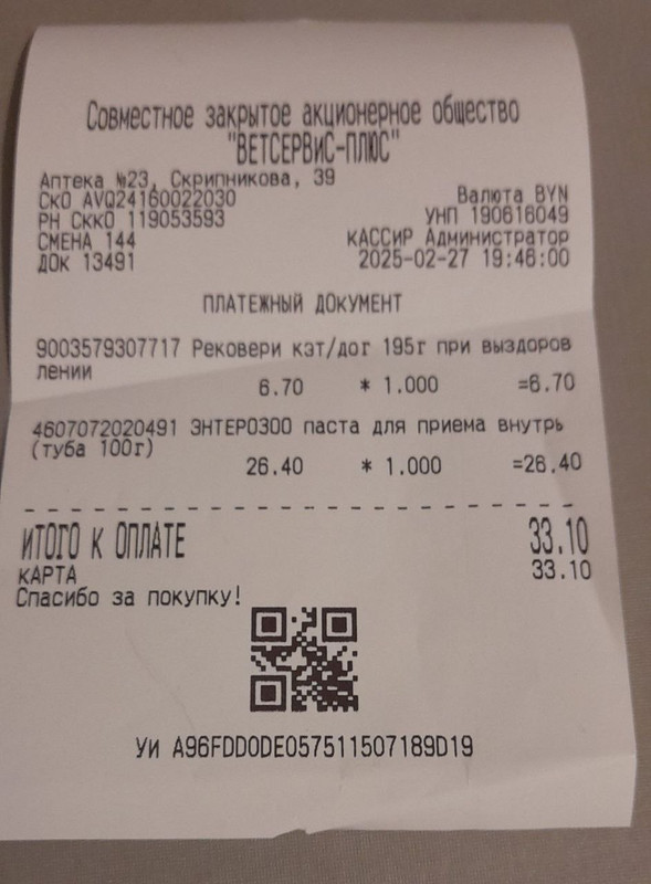 photo_2025-03-06_15-39-45 (2)