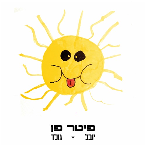 תמונה