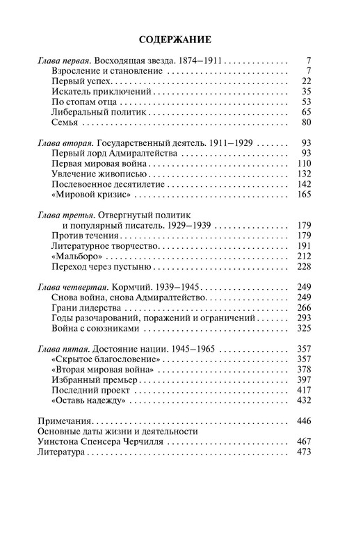 p0031