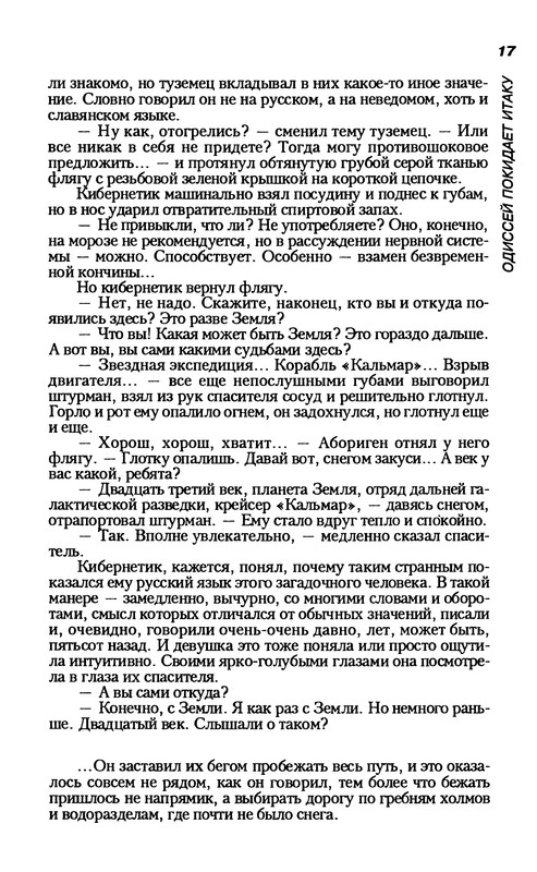 p0019