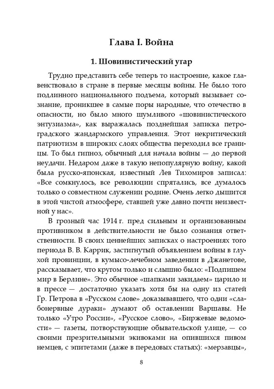 2020-page-0009