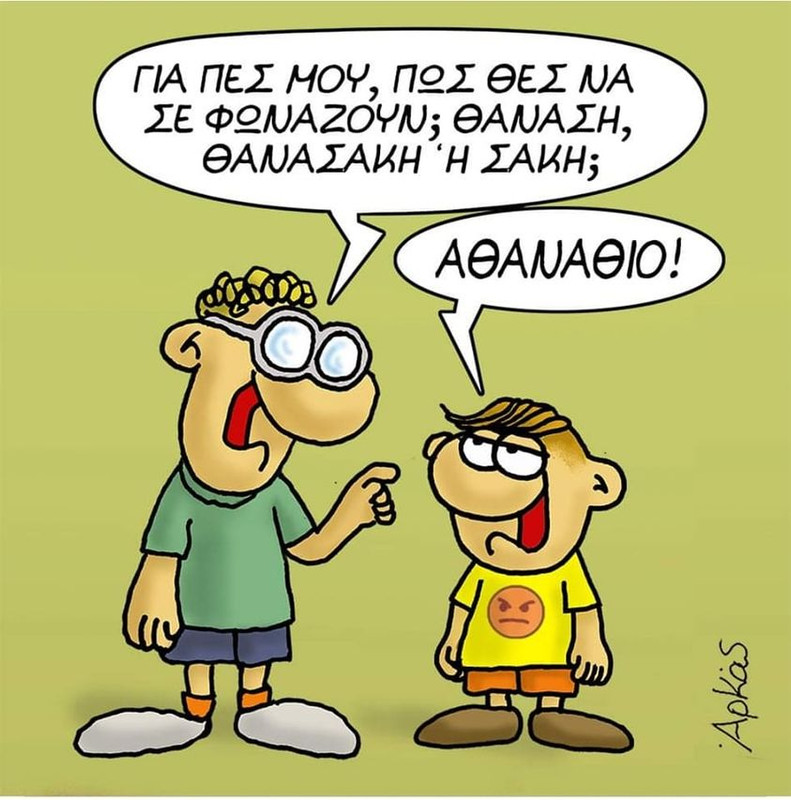 Εικόνα