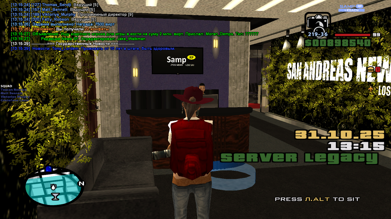 sa mp 564
