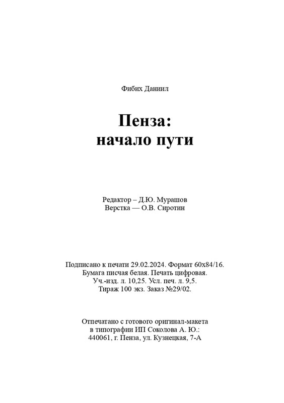 page-0043