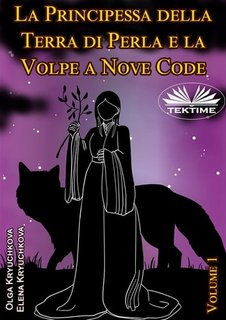 Elena Kryuchkova, Olga Kryuchkov - La Principessa Della Terra Di Perla e la Volpe A Nove Code. Vol. 1 (2023)