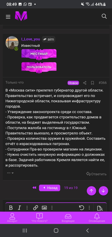 Screenshot_20250602-084907_Chrome