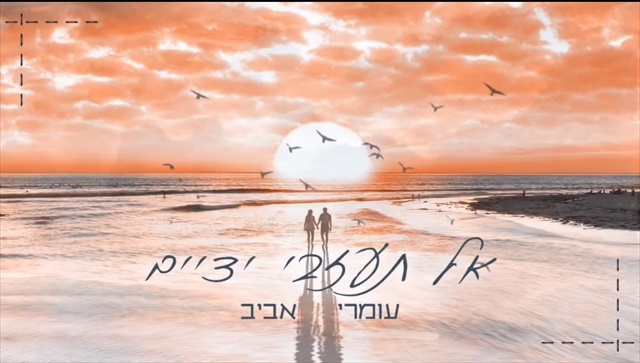 תמונה