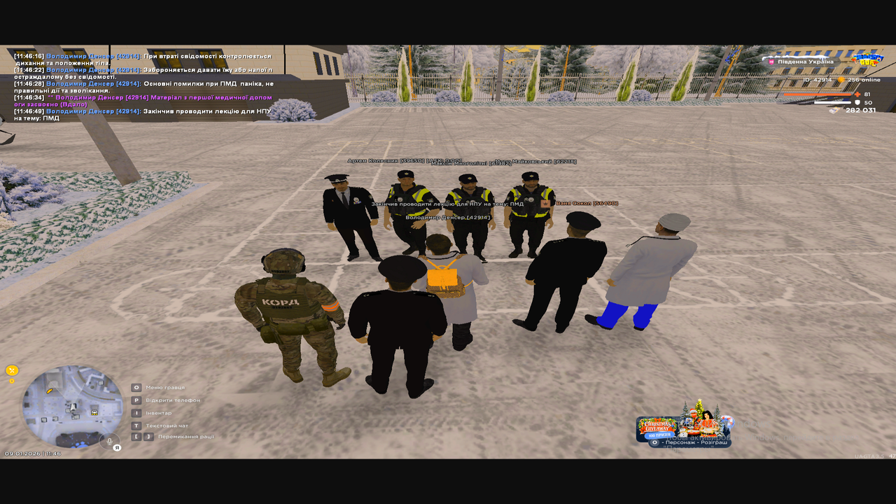 Снимок экрана (201)