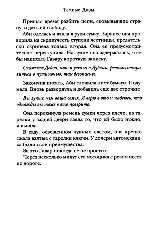 p0033