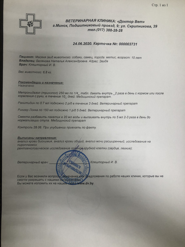 D1FCE9C1-03B6-413C-82D6-23C425255CBE