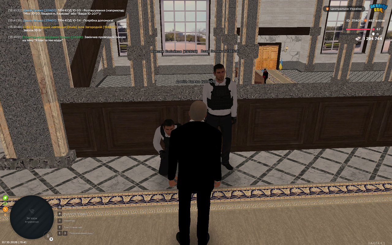 UKRAINE GTA 07 10 2026 15 41 53