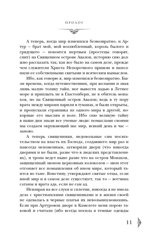 ITD000000001279466-page-0011