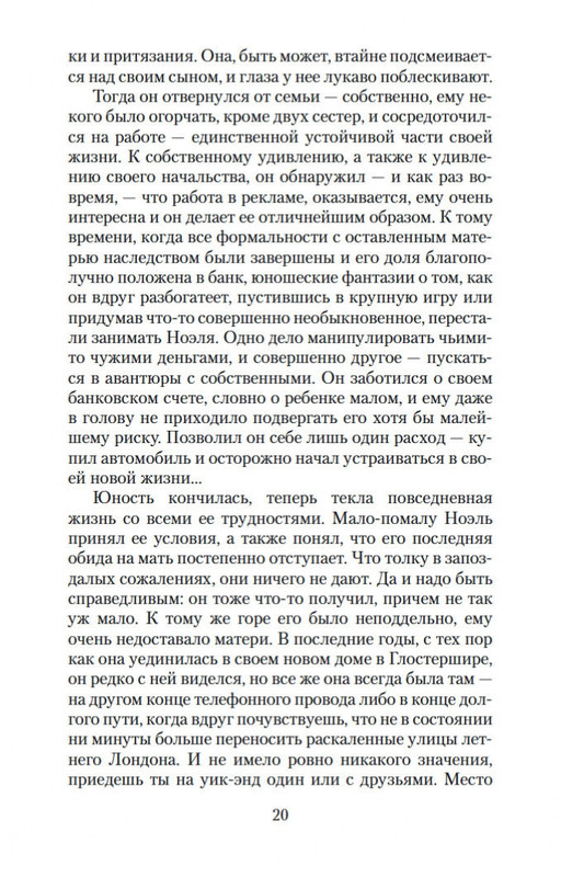 1-page-0020