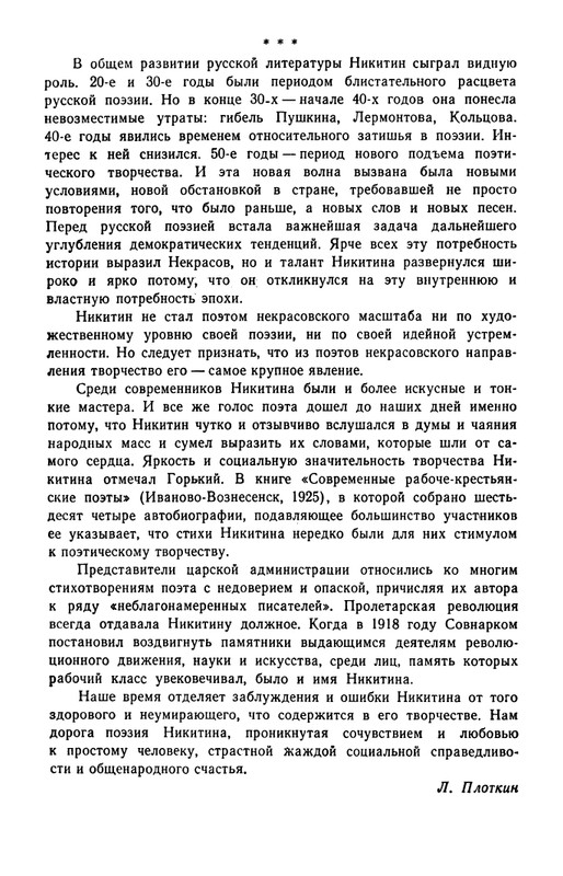 1965-page-0047