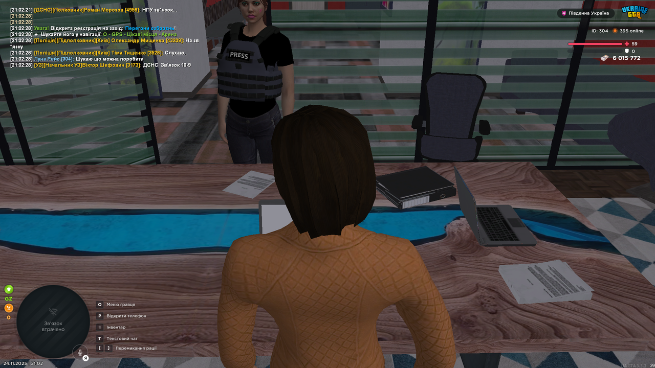 UKRAINE GTA 24 11 2025 21 02 31