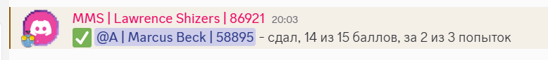 Знімок екрана 2025 12 22 200354