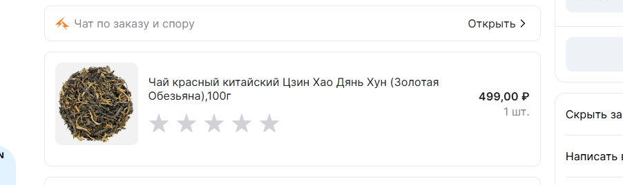 2025-03-20-12-24-16