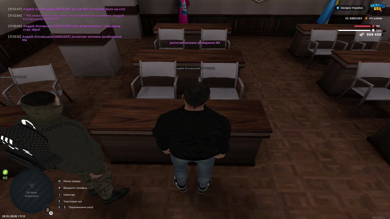 Grand Theft Auto San Andreas Screenshot 2026 10 28 11 13 12 68