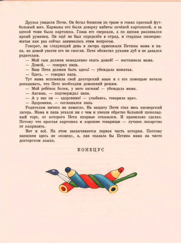 1-1997-page-0097