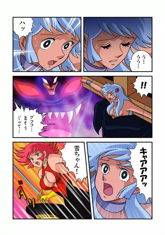 Honey & Yukiko-hime Cutie Heroine DaisakusenVol1