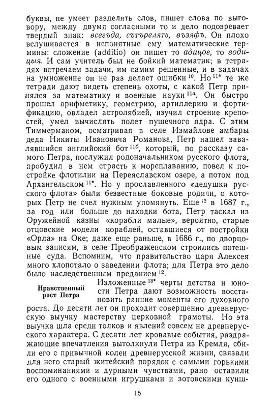 p0016
