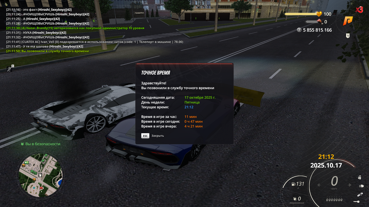 Grand Theft Auto  San Andreas Screenshot 2025.10.17 - 21.11.51.36