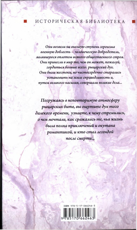 p0002