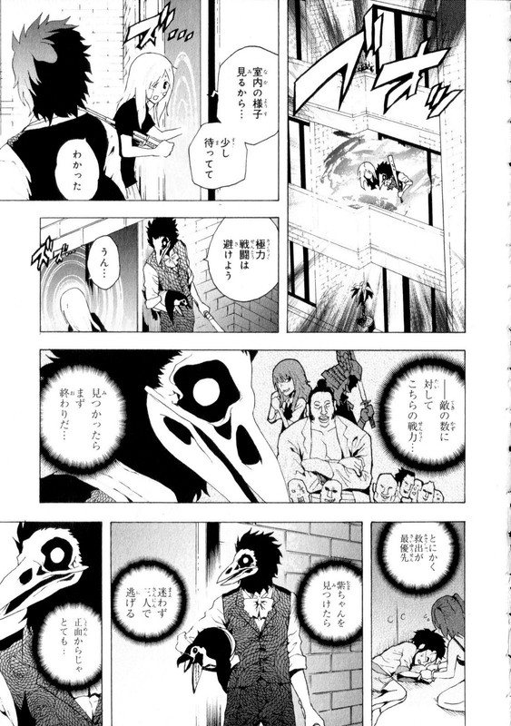 Tokyo ESPVol2-7
