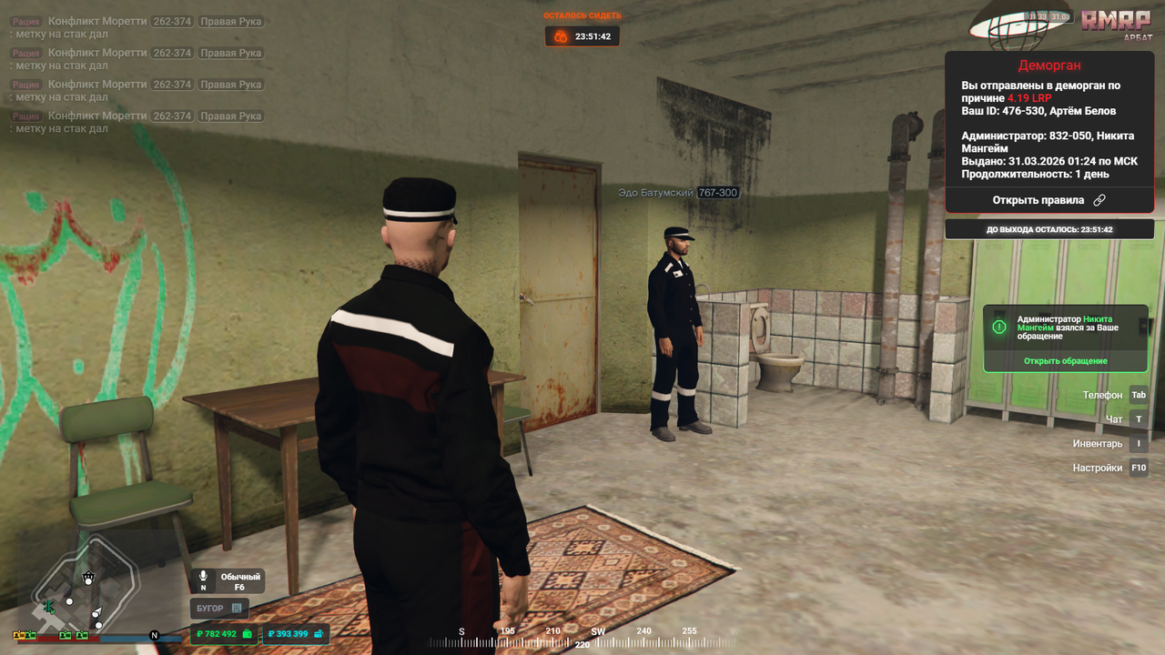 Grand Theft Auto V Screenshot 2026 03 31 01 33 13 100