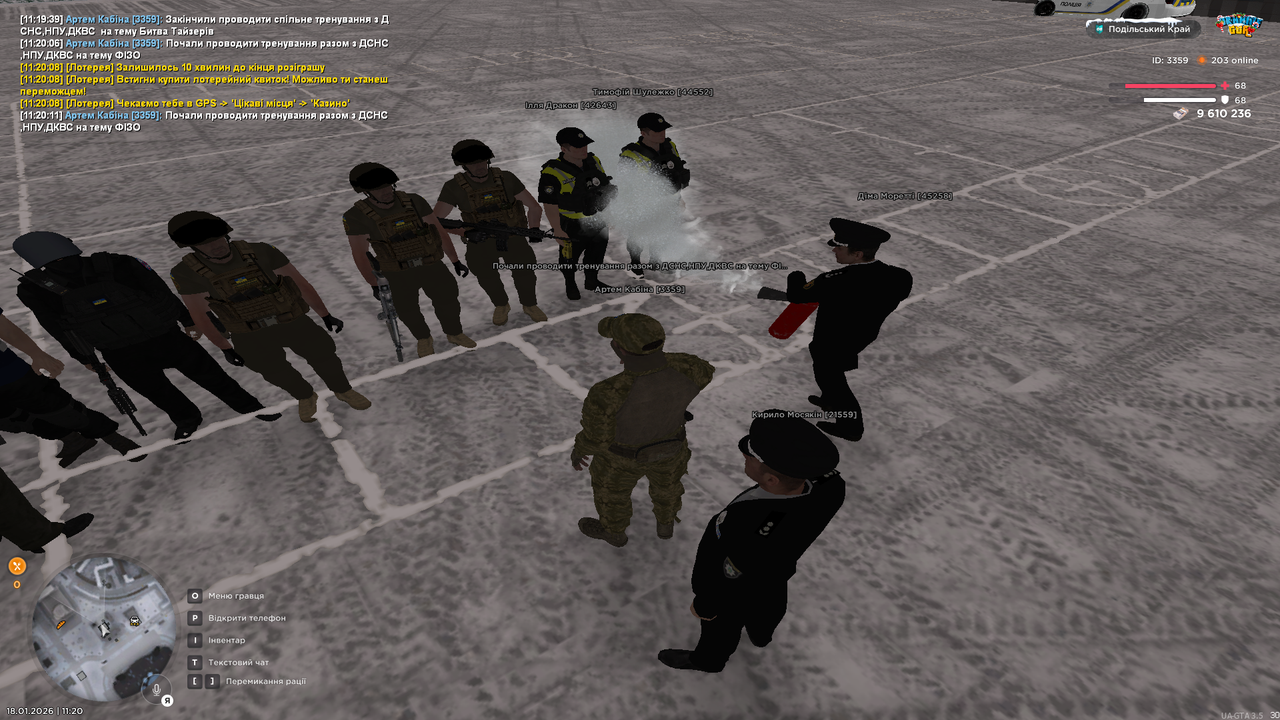 Снимок экрана (80)