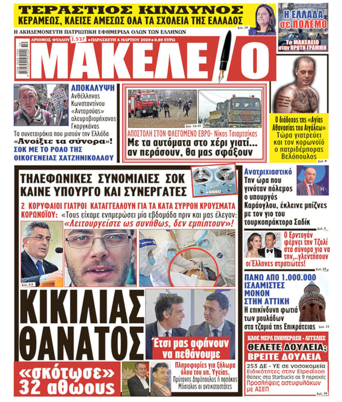 Εικόνα